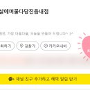 스무살에머물다 이미지