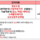 5/20관심종목(제이스테판/세미콘라이트/개성공단 방북승인 관련주/신원우/인디에프/라이브플렉스/넥슨...