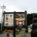 민들레울 이미지