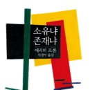 소유맘