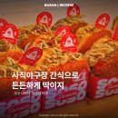 도시철도 연산역 3번출구 | 사직야구장간식 추천 부산사직동빵집 쏘쏘사라다 사라다빵 신메뉴 솔직 후기