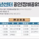 매곡동 행정복지센터 이미지