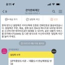 신대방역 U-도서관 이미지