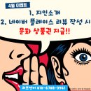 [리프영어 이벤트] "함께해서 더 즐거운 영어!" 지인 소개 &amp; 리뷰 쓰고 상품권 받으세요! 🎁