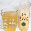 대신 | 국내산 깔끔한 곡물차 풀무원 하루귀리 내돈내산 영양정보 가격 물대신 후기