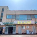 대호민박 이미지