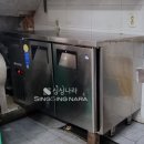 부성떡집
