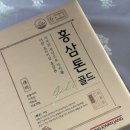 정관장신장점