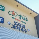 샵제주 - 제주시 애월해안로 867 | 샵제주