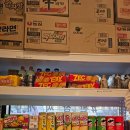 대흥슈퍼 이미지