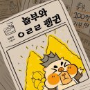 모리아 지역아동센터 이미지