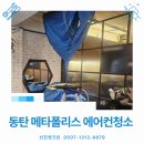 선진앤크린 이미지