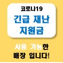 에코플라자조은생활춘천센터 이미지