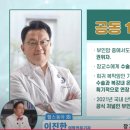 아주대학교병원 이미지