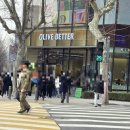 건강생활점/케이에이치라이프숍 | 광화문 올리브베러 솔직후기와 놓치면 안되는 쿠폰 혜택 제대로 즐기기