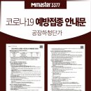예진인쇄 - 서초구 | 예진인쇄