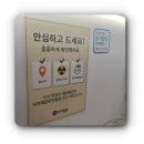 스시미즈기와우정 이미지