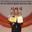 한길메디칼 이미지