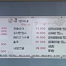 주박사네 이미지