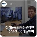 (주)에스앤비 이미지