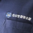 진흥자동차공업사 이미지