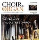 로망스Ⅱ | [2025년 10월호] 콰이어앤오르간