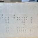 오소록제주