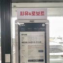 제주도렌트카 돌하루팡 최저가 쿠폰 까지 완전자차 추천 ( 씨유렌트카 XM3
