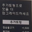 효자동토스트 이미지