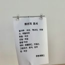 현동제빵소