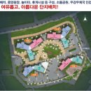 합덕우강유탑유블레스경로당 이미지