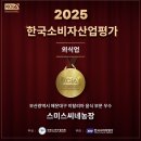 완전농장 | 🍽️ 해운대 마린시티 숨은 맛집 발견! 스미스씨네농장 완전 솔직 후기