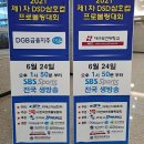 삼호스포츠