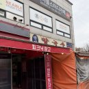 반포/고속터미널 맛집, 치킨과 해물파전이 맛있는 한신치킨호프 메뉴