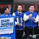 '강원서도로 전락' 발언 결국 사과한 이재명... "표현 과했다" 이미지