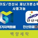 다온세탁소 이미지