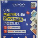 온누리카센터 이미지