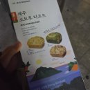 카이스트안경원 | 나 사실 내 인생도 끝내주는 연극이면 좋겠어