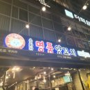 마곡나루역 2번출구 옆 이미지