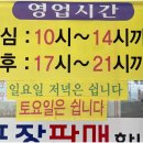 정읍순대국 이미지