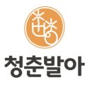 청춘농원 이미지