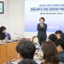 의회사무국 이미지