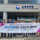 경남진흥공사 프레시안