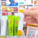 미강약국 이미지