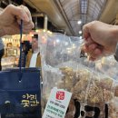 아리곳간영천 - 서대문구 영천시장길 42 | 아리곳간 신포점 솔직후기