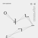 백영수미술관 이미지