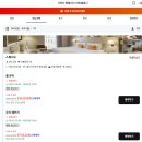 370088 | 시타딘 람블라스 바르셀로나 스튜디오 프로모션 가격