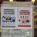 덮밥각 | 호원동맛집-회룡반점(feat. 짜장,짬뽕,탕수육 근본맛집)