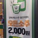 미진축산 김해삼계점