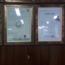 플러스자이공인중개사사무소 이미지